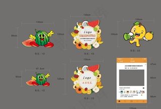 水果 异形KT板  拍照异形框图片