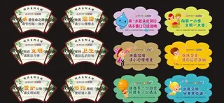 卫生间文化异形温馨提示牌图片