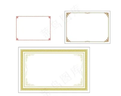 花纹  边框  证书  奖牌图片