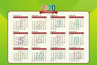 2020年日历图片