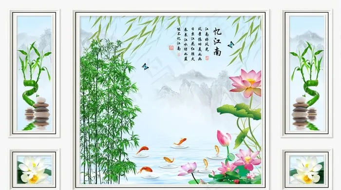 忆江南竹子石头荷花九鱼图背景图图片(9638X5669(DPI:72))psd模版下载