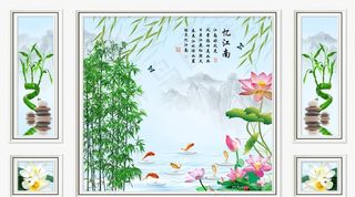 忆江南竹子石头荷花九鱼图背景图图片