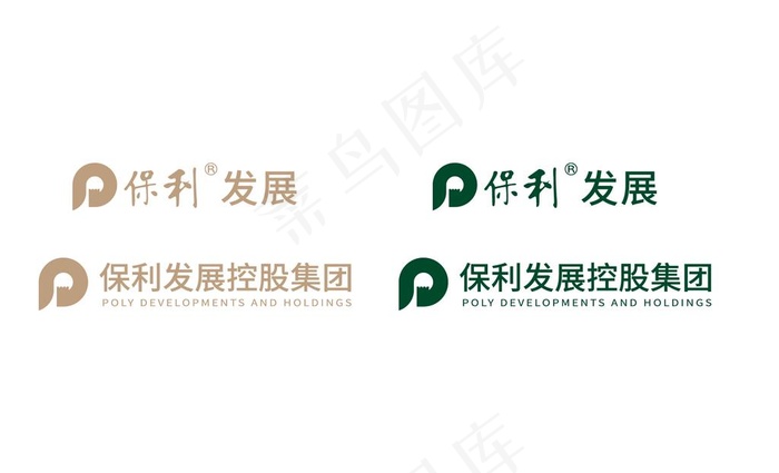 保利发展logo图片