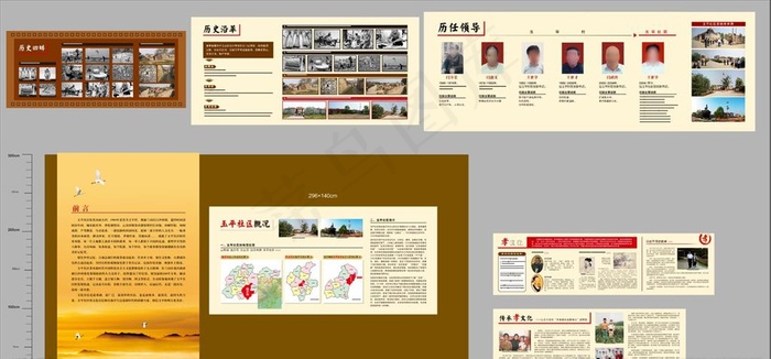 村史馆墙面设计图片(10000X5000)cdr矢量模版下载