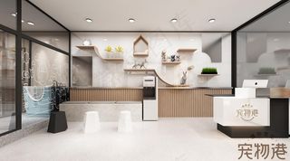 宠物店装修效果图图片