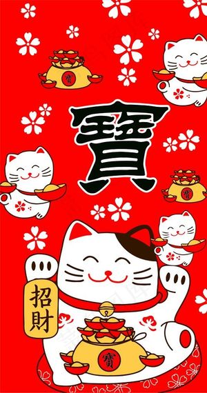 招财猫图片