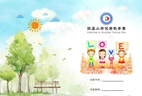 卡通封面设计图片