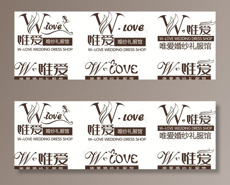 唯爱婚纱logo图片