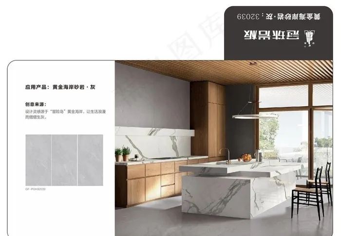 瓷砖海报图片(210X297)cdr矢量模版下载