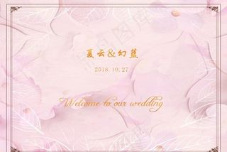 粉色大理石婚礼图片