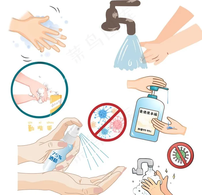 洗手步骤图片psd模版下载