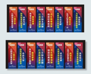 水柱旗图片