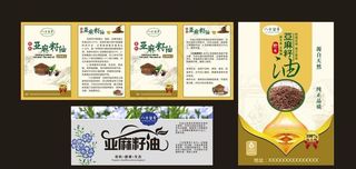 亚麻籽油标签图片