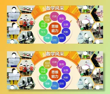 展板 学校简介 校园简介图片