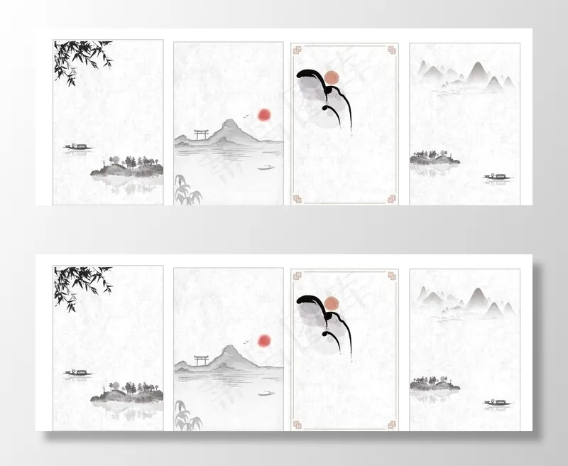 水墨山水背景图图片ai矢量模版下载