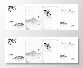 水墨山水背景图图片