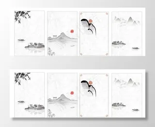 水墨山水背景图图片