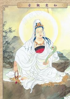 如意观音图片