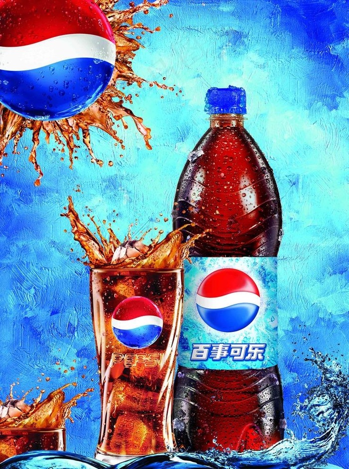 百事可乐海报图片