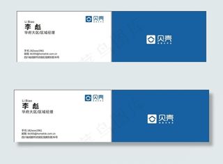 贝壳找房大平台图片