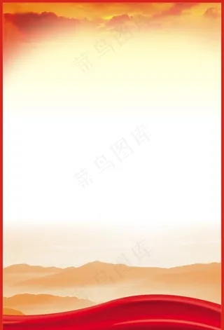 党建展板 党建背景图片