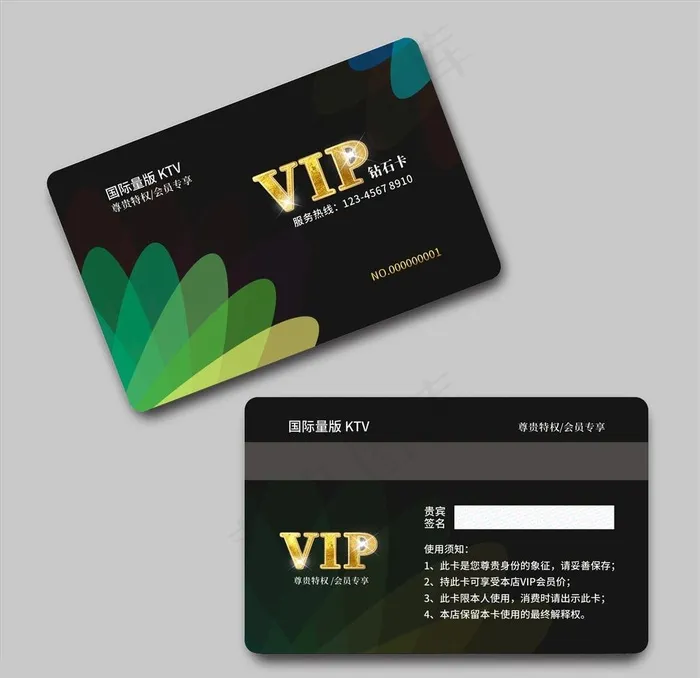 vip会员卡图片cdr矢量模版下载