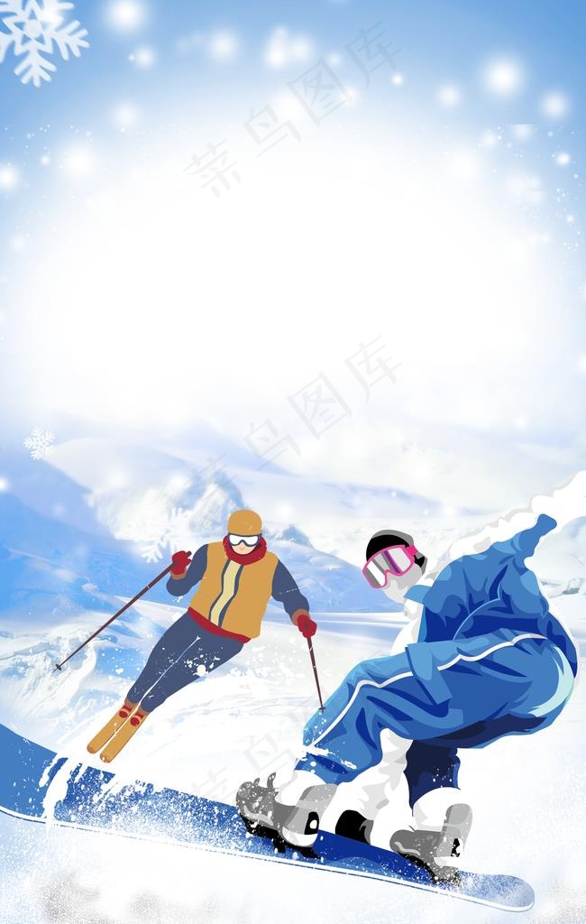 冬奥滑雪图片(2200X3301(DPI:150))psd模版下载
