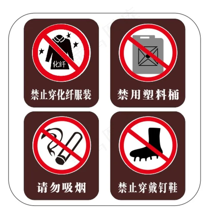禁止标识图片cdr矢量模版下载