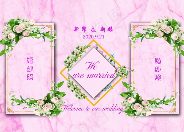 粉色婚礼背景图片psd模版下载