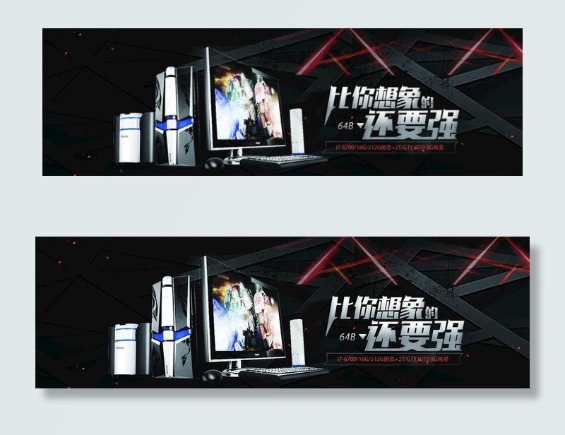 数码banner图片(1920X650(DPI:72))psd模版下载