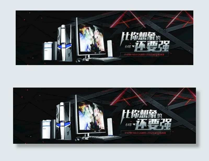 数码banner图片(1920X650(DPI:72))psd模版下载
