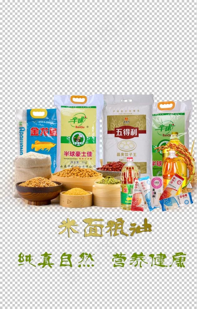 香雪白面图片