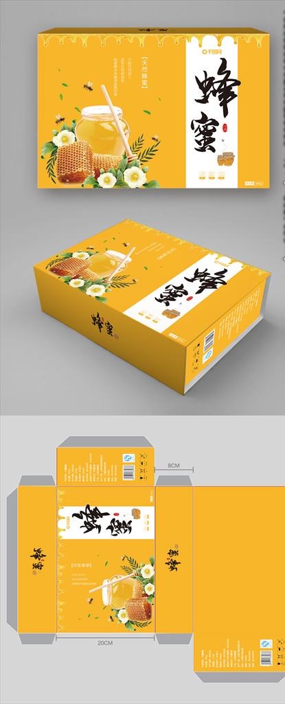 蜂蜜包装   平面展开图图片ai矢量模版下载
