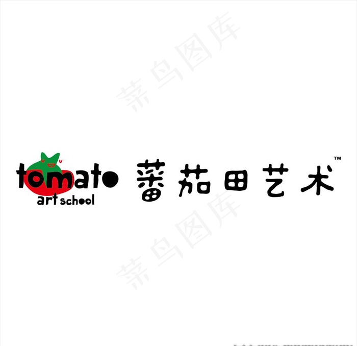 蕃茄田艺术logo标志图片ai矢量模版下载