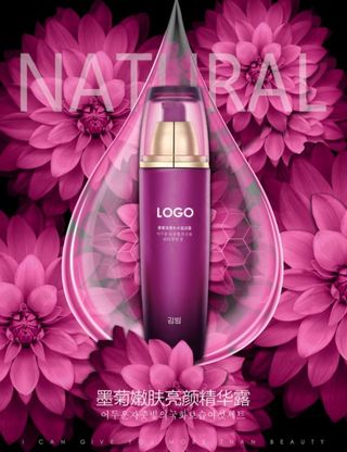 化妆品灯箱图片