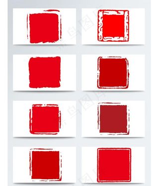 一组方形无字印章图片