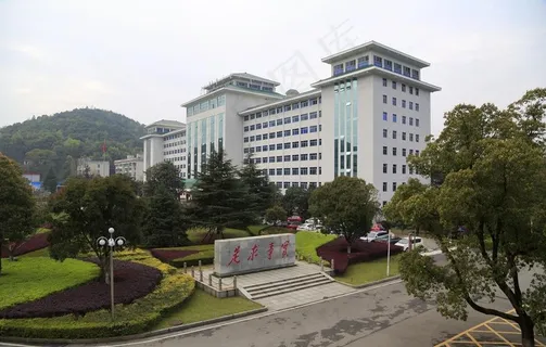 湖南省委党校图片 湖南省委党校图片