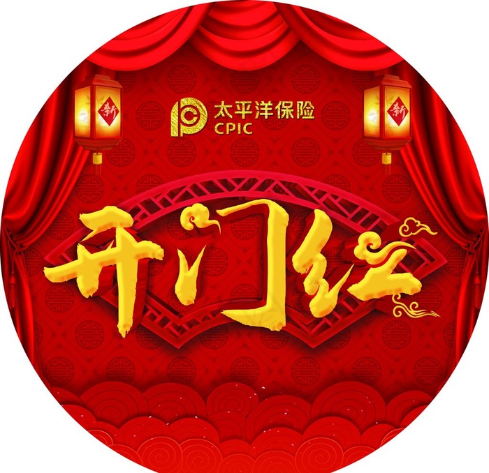 圆形地贴图片(2835X2835(DPI:72))psd模版下载