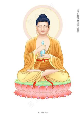 旃檀窟庄严胜佛.jpg图片