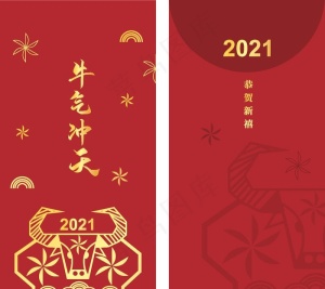 2021 牛年红菜鸟图库片
