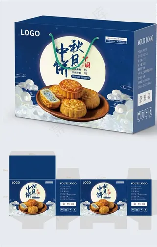 中秋礼盒图片
