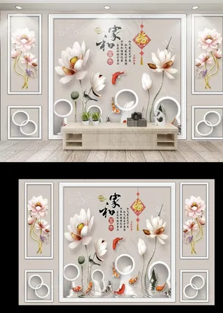 自带边框背景墙图片