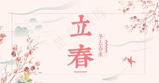 微信公众号图图片