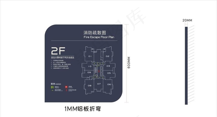 消防疏散图牌图片