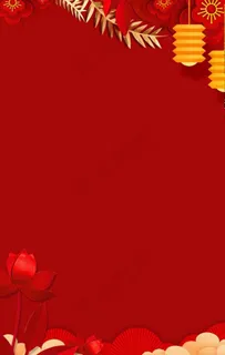 红色过年喜庆背景图片