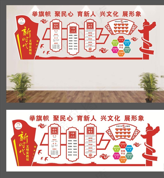 新时代文明实践站图片(210X297)cdr矢量模版下载