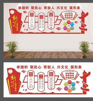 新时代文明实践站图片