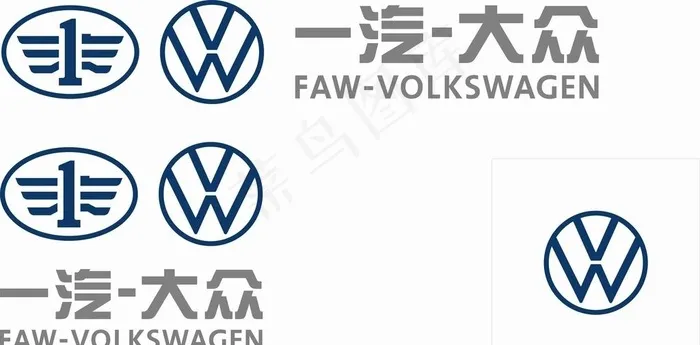 一汽大众新版适量LOGO图片cdr矢量模版下载
