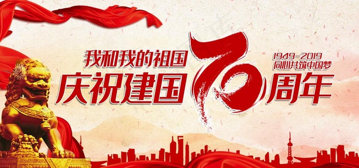 大气党建展板图片(4724X2362(DPI:200))psd模版下载