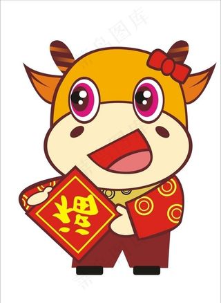 卡通牛图片
